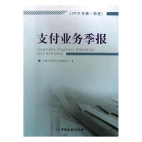 ֧���I(y��)��(w��)����