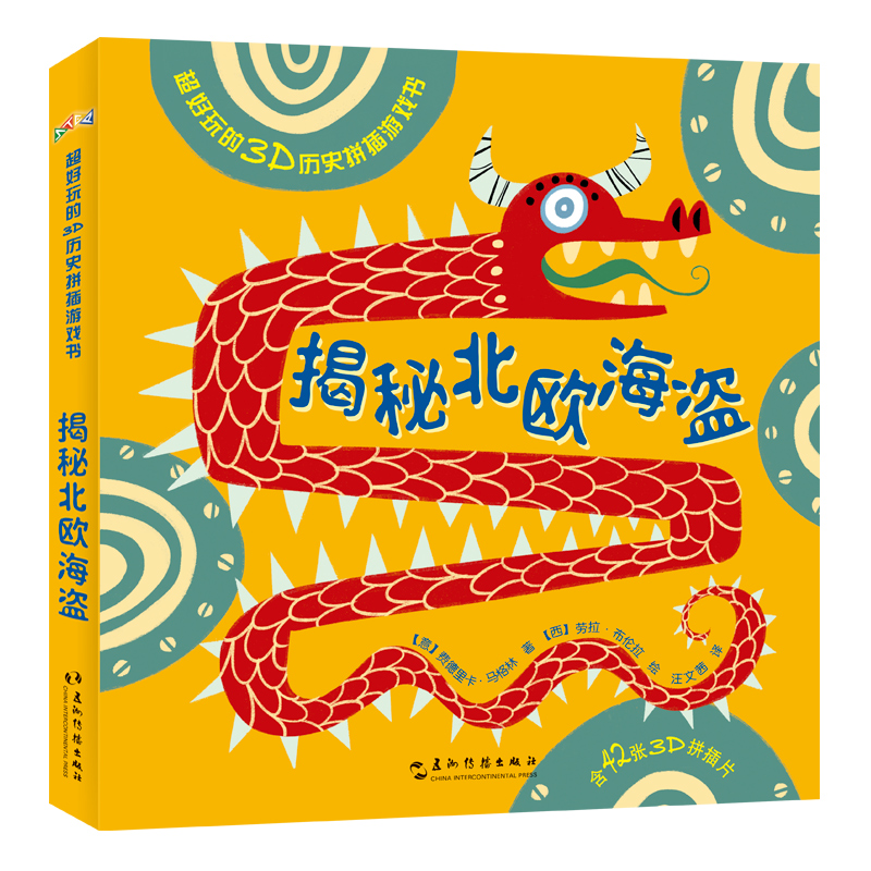 ���ر��W���I