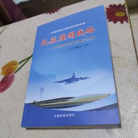 �񺽏�(qi��ng)����(zh��n)��