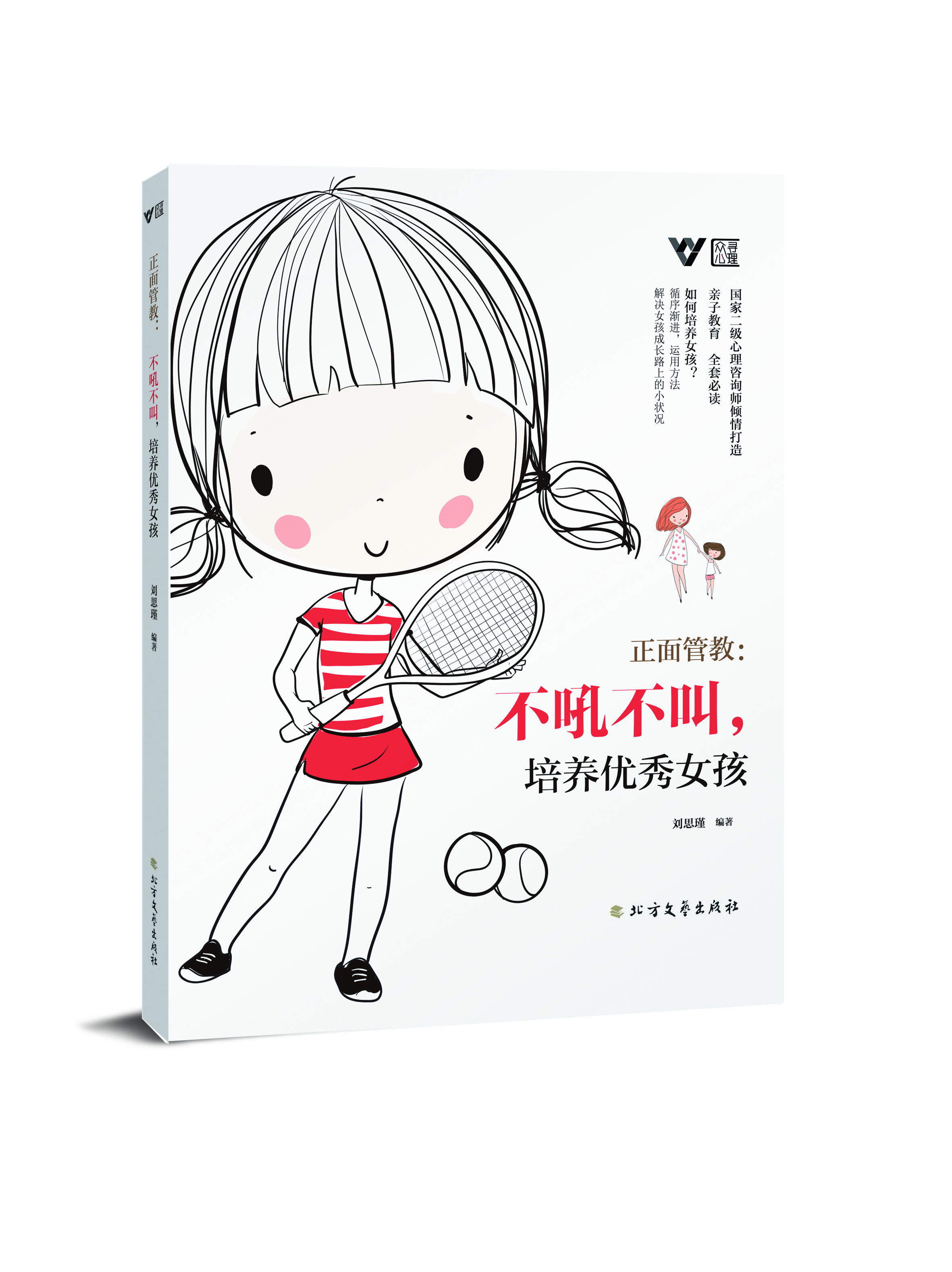 ����̣ܽ����𲻽������B(y��ng)��(y��u)��Ů��