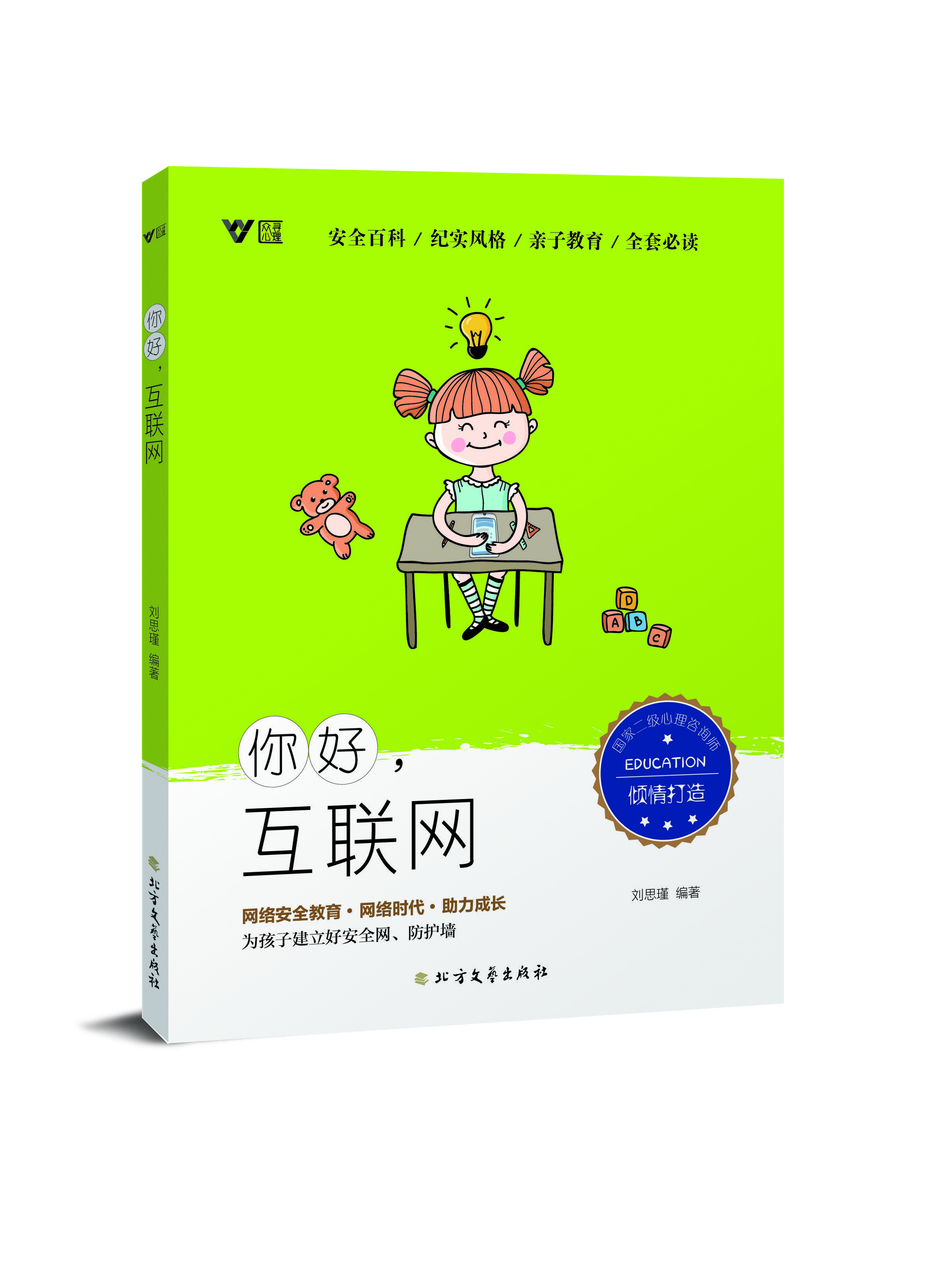 ��ã���(li��n)�W(w��ng)