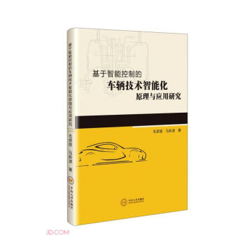 �������ܿ��Ƶ�܇�v���g(sh��)���ܻ�ԭ���c��(y��ng)���о�