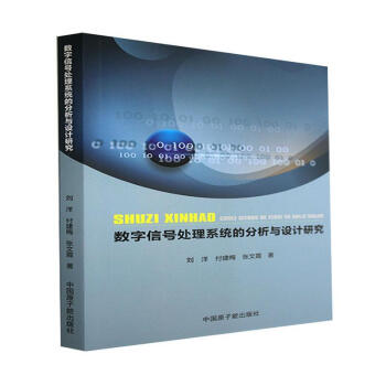 ��(sh��)����̖(h��o)̎��ϵ�y(t��ng)�ķ����c�O(sh��)Ӌ(j��)�о�