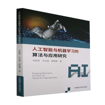 �˹������c�C���W�����㷨�c�����о�