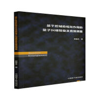 ����ǻ�o���໥���õ����Ӽm�p�Ƃ估ֱ�Ӝy��