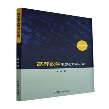 �ߵȔ�(sh��)�W˼���c�����о�