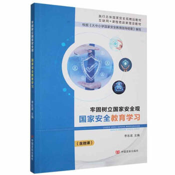 �ι̘������Ұ�ȫ�^