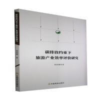 ̼�ŷżs�������ήa(ch��n)�I(y��)Ч���u�r(ji��)�о�