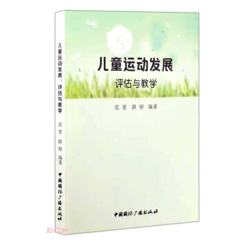 ��ͯ�\(y��n)��(d��ng)�l(f��)չ