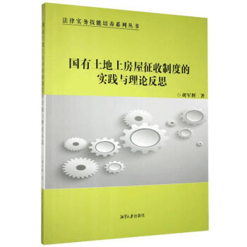 ���������Ϸ��������ƶȵČ��`�c��Փ��˼