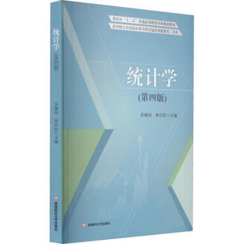 �y(t��ng)Ӌ(j��)�W(xu��)