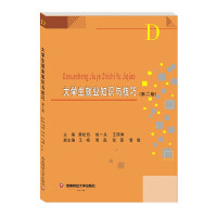 ��W(xu��)���͘I(y��)֪�R�c����