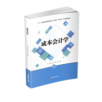 �ɱ���Ӌ�W(xu��)