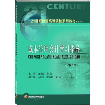 �ɱ������Ӌ�W(xu��)��(x��)ָ��(d��o)