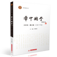 �A�Ї��W(xu��)  2020����֮��������ʮ�ľ���