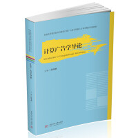 Ӌ(j��)��V��W(xu��)��(d��o)Փ