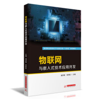 ��(li��n)�W(w��ng)�cǶ��ʽ���g(sh��)��(y��ng)���_�l(f��)