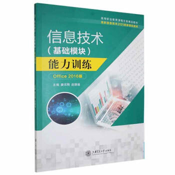 ��Ϣ���g(sh��)(���A(ch��)ģ�K)����Ӗ(x��n)��