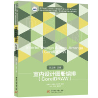 �҃�(n��i)�O(sh��)Ӌ�D�Ծ��ţ�CorelDRAW��