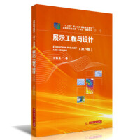 չʾ�����c�O(sh��)Ӌ