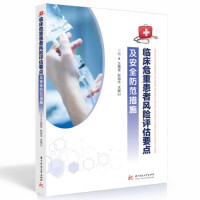 �R��Σ�ػ����L(f��ng)�U�u��Ҫ�c����ȫ������ʩ