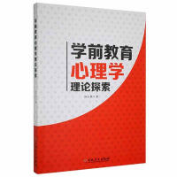 �W(xu��)ǰ��������W(xu��)��Փ̽��