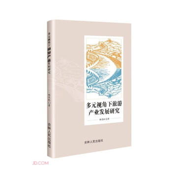 ��Ԫҕ�������ήa(ch��n)�I(y��)�l(f��)չ�о�