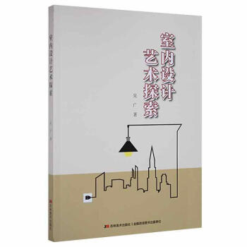 �҃�(n��i)�O(sh��)Ӌ(j��)ˇ�g(sh��)̽��