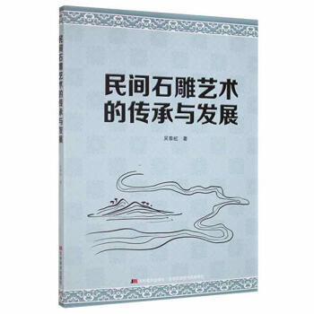 ���gʯ��ˇ�g(sh��)�Ă����c�l(f��)չ