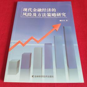 �F(xi��n)�����ڽ�(j��ng)��(j��)���L(f��ng)�U�����������о�