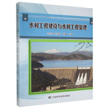 ˮ�����̽��O(sh��)�cˮ�����̹���