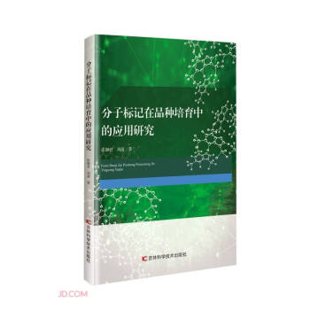 ���Ә�(bi��o)ӛ��Ʒ�N�����еđ�(y��ng)���о�