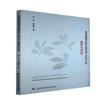 �๦�ܵ����|(zh��)�����r(n��ng)ˎAMEP���b���c�_�l(f��)