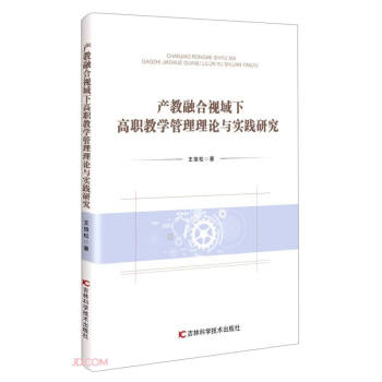 �a(ch��n)���ں�ҕ���¸��̌W(xu��)������Փ�c��(sh��)�`�о�