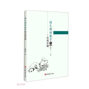 �Z�����x�̌W����Ч��ʩ