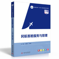 �񺽿�œ����(w��)�c����