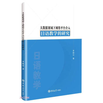 ��(sh��)��(j��)ҕ���¾W(w��ng)�j(lu��)ƽ�_(t��i)�������Z(y��)�̌W(xu��)���о�