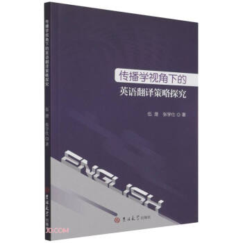 �����W(xu��)ҕ���µ�Ӣ�Z(y��)���g����̽��