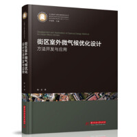 �օ^(q��)����΢���(y��u)���O(sh��)Ӌ(j��)�����_(k��i)�l(f��)�c��(y��ng)��