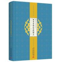 �������ˎ��ֲ��־