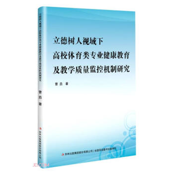 ������ҕ���¸�У�w����I(y��)�����������̌W(xu��)�|(zh��)���O(ji��n)�ؙC(j��)���о�