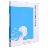 ˾��������Ϣ���O(sh��)Ӌ(j��)�c��(sh��)�`