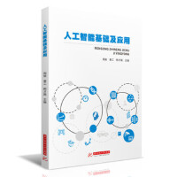 �˹����ܻ��A(ch��)����(y��ng)��