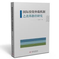 ���HͶ�Y�ٲÙC(j��)��֮�ĸ�·���о�