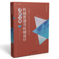 �C(j��)еԭ���c�C(j��)е�O(sh��)Ӌ(j��)���Ќ���