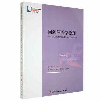 �ص�ԭ���W(xu��)ԭ��