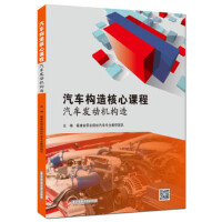 ��܇��(g��u)������n�̡�����܇�l(f��)��(d��ng)�C(j��)��(g��u)��