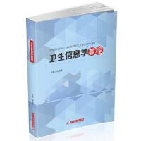 �l(w��i)����Ϣ�W(xu��)�̳�