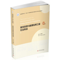 �����h(hu��n)���c��Դ��(y��ng)�ù��̌��I(y��)Ӣ�Z