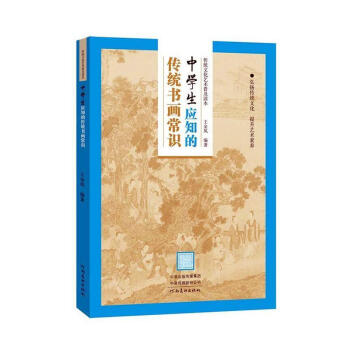 �ЌW(xu��)����(y��ng)֪�Ă��y(t��ng)�������R